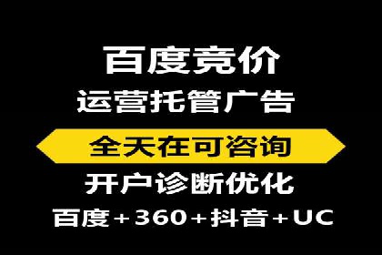 百度推广收费标准解析与实战案例